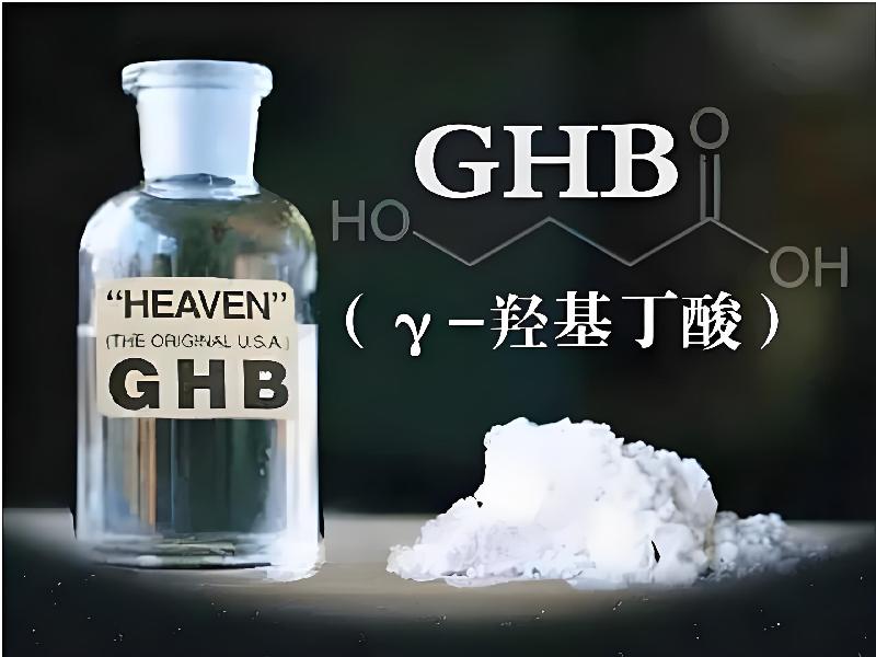 崔迷催药8413-qg型号